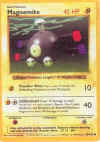 Magnemite.jpg (16969 bytes)